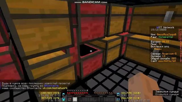 Итоги 2-х последних недель вайпа на MST! смотреть онлайн