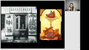 Группа "Бубновый валет"