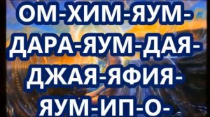 МАНТРА ЗАКЛИНАНИЕ НА ЛЮБОВЬ(Нехватка Любви и Внимания | Приумножить Любовь"?? Знахарь-Кирилл