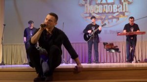 Лесоповал - Селезень