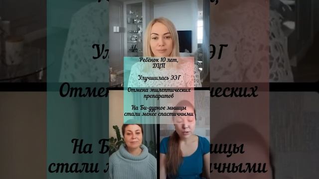 Результаты дцп, аутизм, задержка речи, задержка развития корал клаб