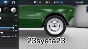 Сделал драг машину в РКД#ркд #драг#топ