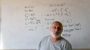 Физика .8 класс .Нагревание и охлаждение .Задачa  2021-2