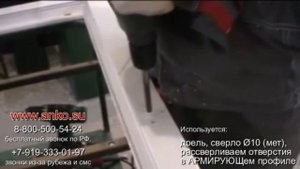 10  Створка   Отверстия под ручку   Обучение производству пластиковых окон