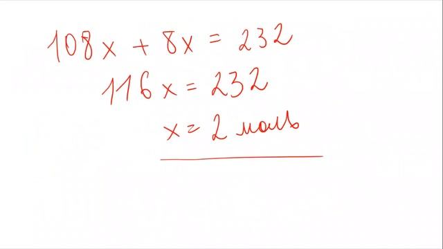 Задание 34 ЕГЭ по химии (пример 130) смотреть онлайн