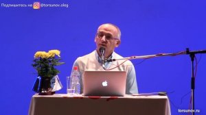 Торсунов О Г  Почему нужно уважать руководство и старших