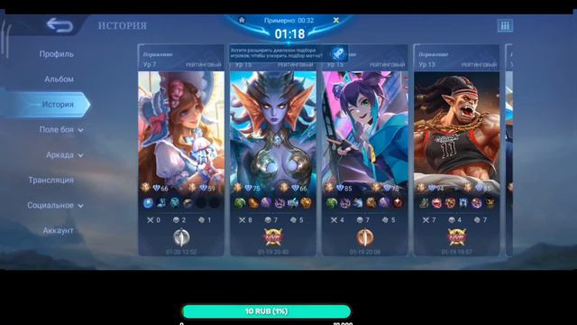 Stream Mobile Legend Bang Bang путь к миф славе !!! розиграш звездника на 100 подпищиков.........