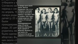 Концлагерь Равенсбрюк