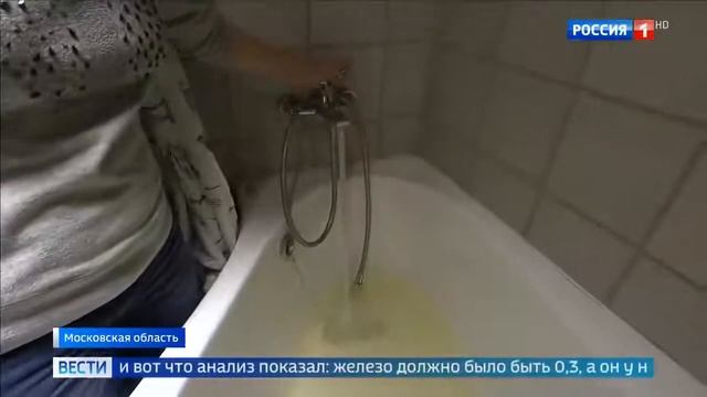 В Железнодорожном из под крана течет ржавая вода смотреть онлайн