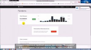 заработок на пассиве. заработать ничего не делая. заработок на расширении. surf.be