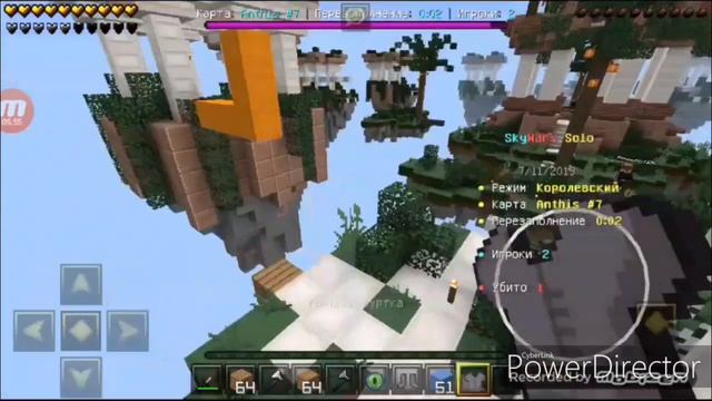 Какая версия лучше? 1.1.5 или 1.12?МАЙНКРАФТ СКАЙ ВАРС смотреть онлайн