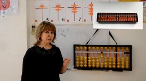 Сложение и вычитание одновременно нижних и верхней косточек. - Урок 4. Ментальная арифметика