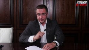 Допрос. Как переиграть следователя // Адвокат Иван Миронов