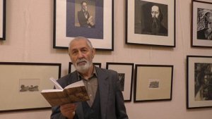 Богданов Владимир Сергеевич