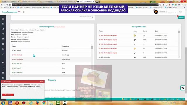 Реальный заработок в интернете 2017 смотреть онлайн