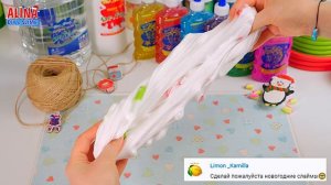Залипательный НОВОГОДНИЙ СЛАЙМ. Лучший КЛЕЙ для СЛАЙМА