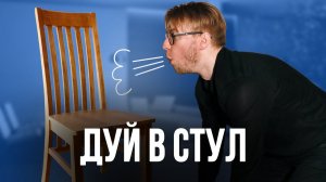 Как изменить мышление? Отрезвляющая техника