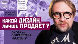 Брендинг часть5. Какой дизайн мы хотим видеть?