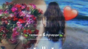 цыганская песня сваты дорогие 💥❤️✨