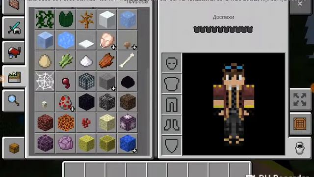 Как скачать текстур пак на андроит ответ тут смотреть онлайн