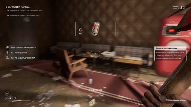 (No Commentary) Atomic Heart – СТРАННЫЕ РАСТЕНИЯ #5 смотреть онлайн