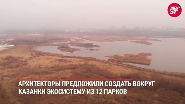 Казань с высоты: набережная Казанки, спортивный парк и заброшенные коттеджи возле моста Миллениум