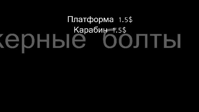 Потолочное крепление для боксерской груши своими руками смотреть онлайн
