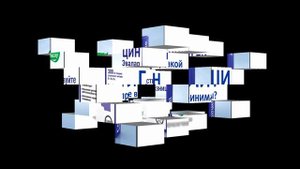 Звукозамена реклам Глицин Форте Эвалар
