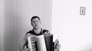 "День победы" аккордеон