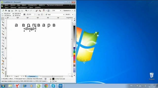 CorelDraw. Азы. Разъединить фигурный текст смотреть онлайн