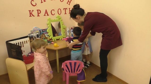 Сюжетно- ролевая игра "Салон красоты" 9 группа смотреть онлайн