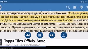 Джейн Остин ГОРДОСТЬ И ПРЕДУБЕЖДЕНИЕ Краткое содержание пересказ