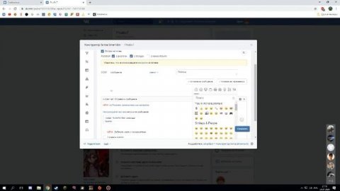 Гайд по SmartBot #1 Делаем игрового бота.