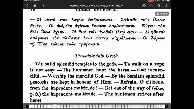 Кюнер 9, 10 (II аттическое склонение) #древнегреческий смотреть онлайн