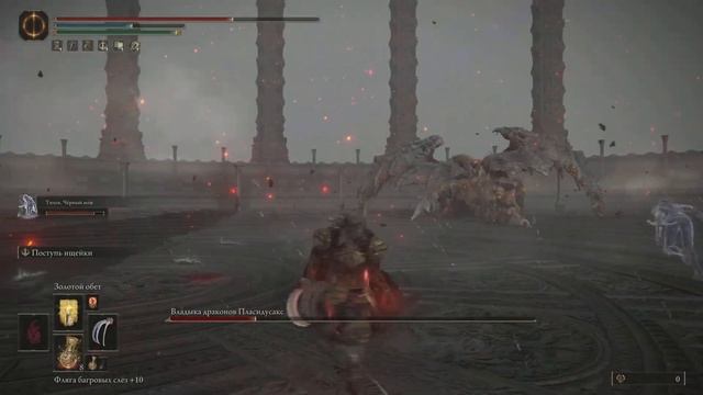 ELDEN RING. Пласидусакс. Билд на баланс смотреть онлайн