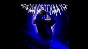 uglystephan – Снова обогнал их БЕЗ МАТА