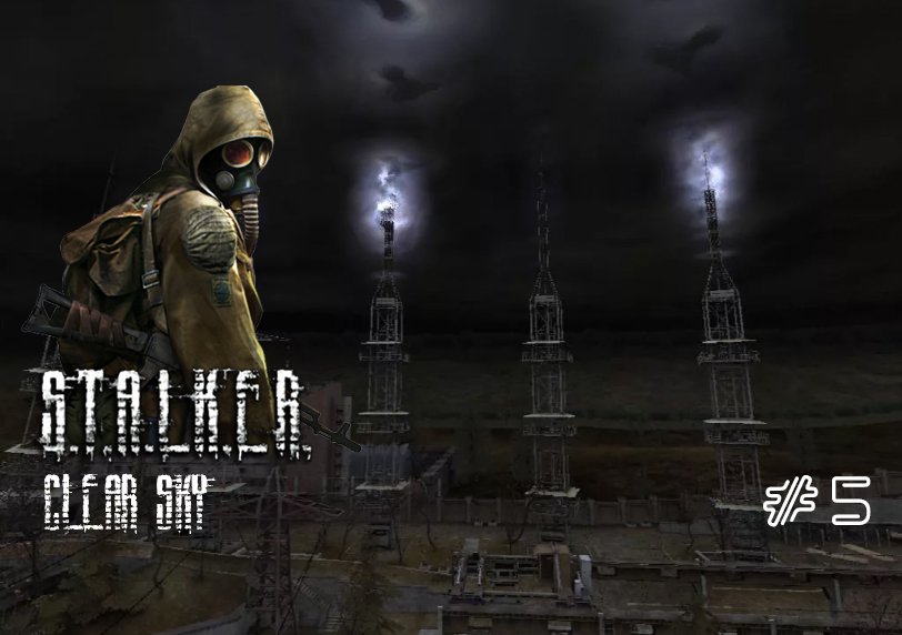 Установка "Пси-мозг" S.T.A.L.K.E.R. Wiki: Zone Chronicles Fandom