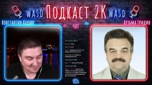 Кузьма про ТРАВЛЮ в ШКОЛЕ