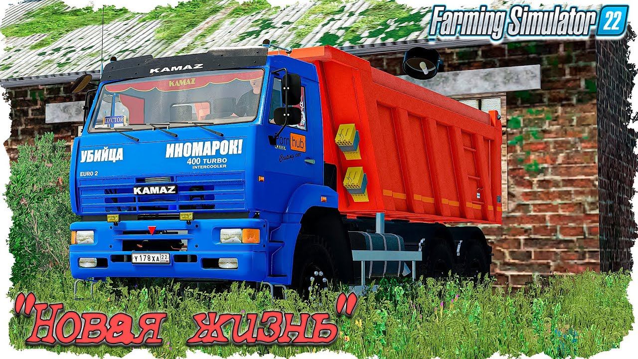 FS-22 #3 Выживаем после уборочной / Колос "НОВАЯ ЖИЗНЬ" смотреть онлайн