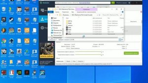 Как скачать скайрим на пк / продолжение / How to download skyrim on pc continued