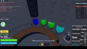 получаю будда V2 во 2 мире blox fruit