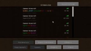 Kак зарегистрироваться на сервере в майнкрафт