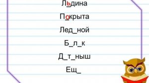 Изложение Белёк