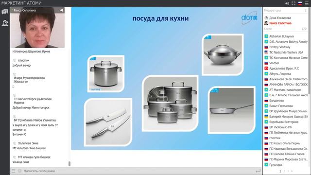 Почему в кризис я выбираю Атоми Брифинг от 20 03 2020 с Раисой Селютиной смотреть онлайн