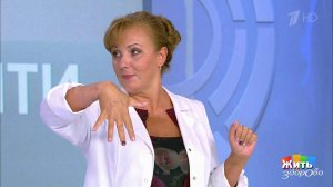 Минута здоровья: упражнение "Времена года" для памяти. Жить здорово! Фрагмент выпуска от 21.10.2020