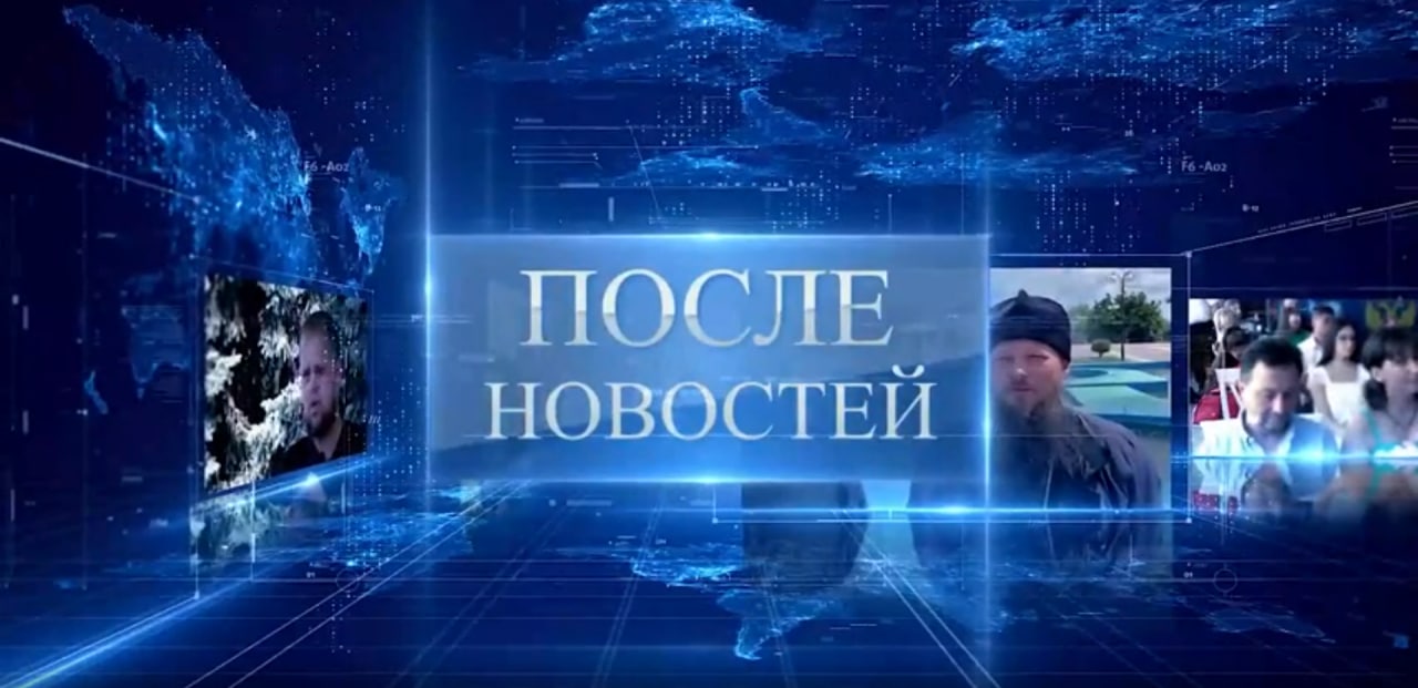 Евгений Покотило, Светлана Авраменко, Анастасия Шепилова / «После Новостей» 19.09.2022