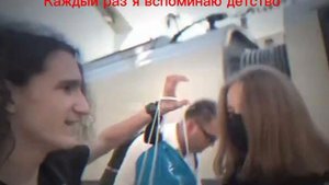 ШИП Наташа и Херейд)