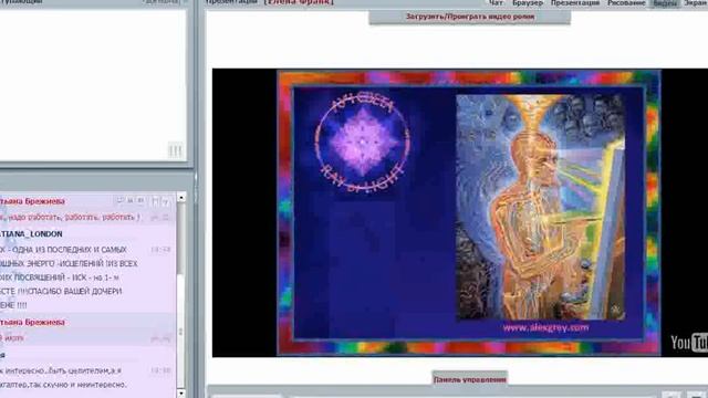 Уникальная целительская методика Исцеление Сигнатурной Клеткой» Татьяна Брежнева, 1 июля смотреть онлайн