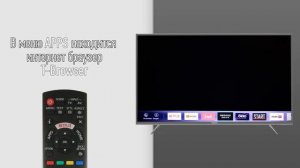 LED ТЕЛЕВИЗОРЫ PANASONIC СЕРИИ FSR400