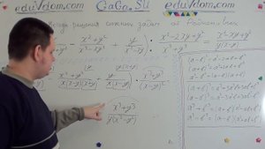 Доказать тождество (с дробями)